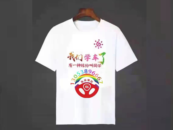 學員訓練服